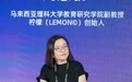 东西问|马来西亚学者刘慧敏:人工智能如何让教育更普惠?