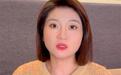 “泰国坠崖孕妇”王暖暖要到70岁才能离婚?当事人及代理律师回应