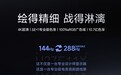 1499元:AOC推出27英寸U27E11X显示器,4K 144Hz/1080P 288Hz双模