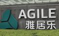 雅居乐集团遭债权人提清盘呈请,首次聆讯定于明年2月25日