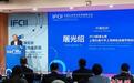 2025中国社会责任投资高峰论坛在沪举办 嘉宾热议金融助力可持续发展