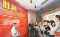 追寻共同抗战记忆 感受三湘发展脉动 ——海峡两岸记者湖南行联合采访活动综述