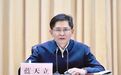 广西壮族自治区政府主席蓝天立任上被查