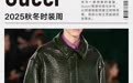 2025秋冬时装周丨突发!Gucci秀场竟然“破绽百出”?