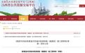 时速350公里!新建温福高铁可研获批,今年9月开建