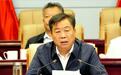 极目政情丨搞迷信活动、收受巨额财物,朔州市人大副主任吴晓斌被“双开”