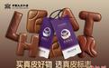 中国真皮标志新标牌发布