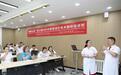 中国西安医疗团队赴哈萨克斯坦培训“洋中医”