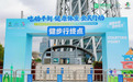 科学守护健康!瘦吧科技跨领域专家揭秘“吃动平衡”行动指南!