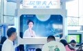 “AI星球奇遇记”流动科普展启动2025年度全国巡展