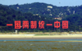 空降台湾岛!英美炒作解放军提升关键能力