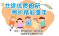 菜园、花园、药园、果园……这所幼儿园的“园中园”真不少