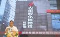 “安家”天府新谷,火炬孵化博物馆(成都馆)预计今年建成