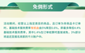 抖音电商服配类目减佣活动上线，传递几大利好消息
