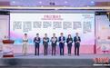 (粤港澳全运会)百城青年企业家齐聚广州 共迎十五运会