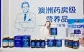 进博会:特医食品迎来高质量发展窗口期 乳企成推动行业升级核心力量