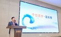 健康赋能 乐龄成长 | 阳澄湖·2025银龄大会圆满举行