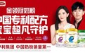 全链可追溯,金领冠打造不可篡改的品质数字档案