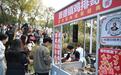 景德镇“鸡排哥”现身成都烟火市集 3天免费送1000份鸡排现场排长龙