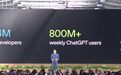 OpenAI宣布打造“ChatGPT 操作系统”,8亿用户将迎来全新体验