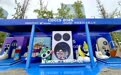 超级IP集结,熊猫家园携手海尔子品牌统帅亮相成都国际数字文创季