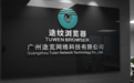 途纹浏览器:助力跨境卖家打造安全高效的多平台指纹浏览器