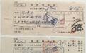 北京市侨界捐赠华侨抗战实物资料