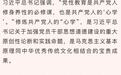 微纪录片《淬心》第五集 | 虚心以求真