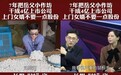 放弃50万年薪!钱皇创始人张健健:用7年打造一床“有故事”的蚕丝被