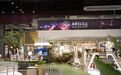 “链”动全球美味——光明食品集团以三大供应链体系亮相进博