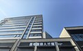 上海青浦西岑国际人才港开港,最高资助科创团队5000万元