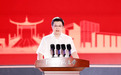 唐睿康已任杭州师范大学副校长(主持行政日常工作)