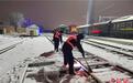加大“西煤东运”国铁太原局启动应急预案应对强降雪降温