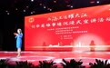 宜宾叙州 举办刘华烈士事迹沉浸式宣讲活动 传承红色基因赓续百年工运精神