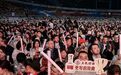 白酒借明星演唱会突围,能走多远?