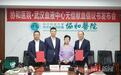 挂号减免、就诊全流程优先……协和医院在省内率先推出12项献血者优先服务