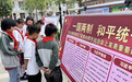 涉台教育进校园 少年筑梦同盼归——开封市组织各县(区)开展形式多样的涉台宣传教育进校园活动