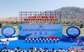 2025第十九届中国·青海国际抢渡黄河极限挑战赛(循化站)开幕