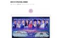 清华大学2025学生年度人物刚刚揭晓,庞众望、邵雨琪上榜
