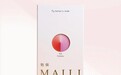 华东医药旗下Sinclair欣可丽美学MaiLi Precise申报中国上市 独特OxiFree®科技重塑玻尿酸填充体验