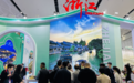 亮相海口,桐乡的江南水乡靠魅力“圈粉”