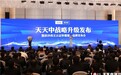 “中式自选快餐直营品牌浙江省门店数量第一”,为什么是天天中?