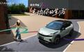 首搭Lynk Sound音响系统,领克06 Relive上市限时10.76万起