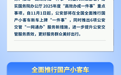 11月1日起 国产小客车新车上牌网上一站办理