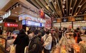 上海消费券助力年夜饭火爆消费,“小团圆”成流行趋势