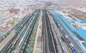 中国最大陆路口岸站首季进口运量创历史同期新高