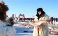 大庆杜尔伯特蒙古族自治县第九届冰雪渔猎那达慕启幕(11)#