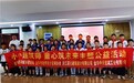 浙江金华:助力小小建筑师开启充满探索与想象的“筑梦之旅”