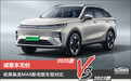 诚意本无价 哈弗枭龙MAX新老款车型对比