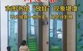 快评丨图书馆不是免费托管点,家长“甩手放娃”谁需补位?